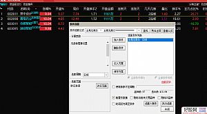 ͨ�_�š��������r���r�����ϸ��rָ�� ���D/�x�� Դ�a���D